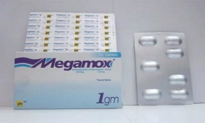 مضاد megamox 156 للاطفال