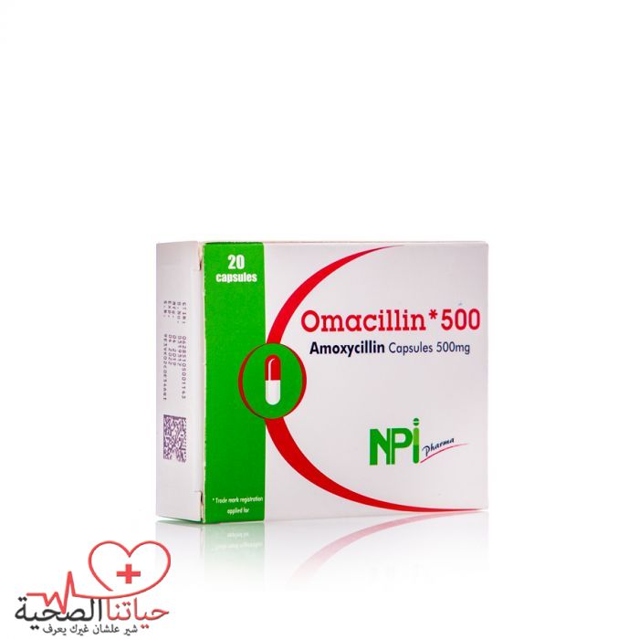  Omacillin 500