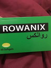 فوائد rowanix